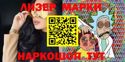 мяу мяу мука Чапаевск