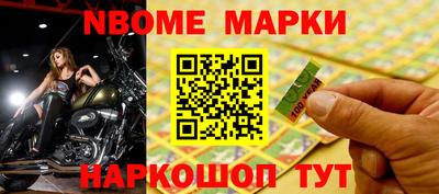 мефедрон Усть-Илимск