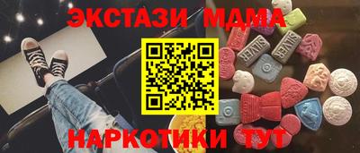 меф VHQ Чебаркуль