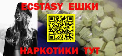 бошки Усть-Джегута