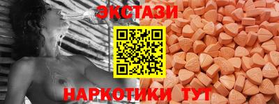 мефедрон Усть-Илимск