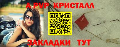 мяу мяу мука Чапаевск