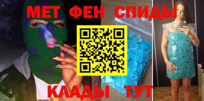мефедрон VHQ Аша
