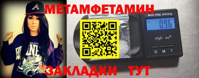 бошки Усть-Джегута