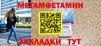 меф VHQ Чебаркуль
