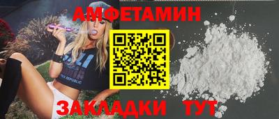 мяу мяу мука Чапаевск