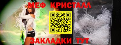 мефедрон Усть-Илимск