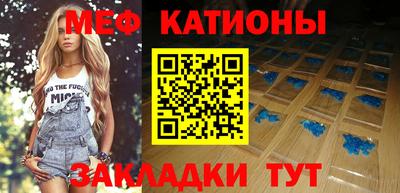 меф VHQ Чебаркуль
