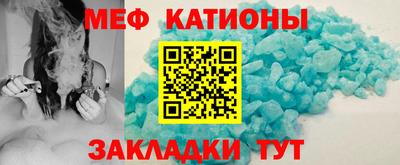 мяу мяу мука Чапаевск