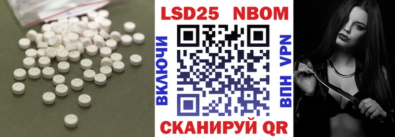 Лсд 25 экстази кислота  Оренбург 
