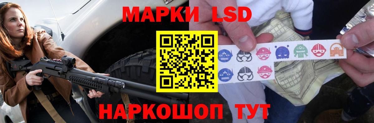 ЛСД экстази кислота Оренбург