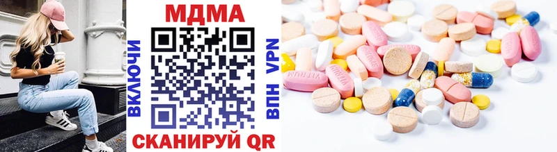 МДМА VHQ  Оренбург 