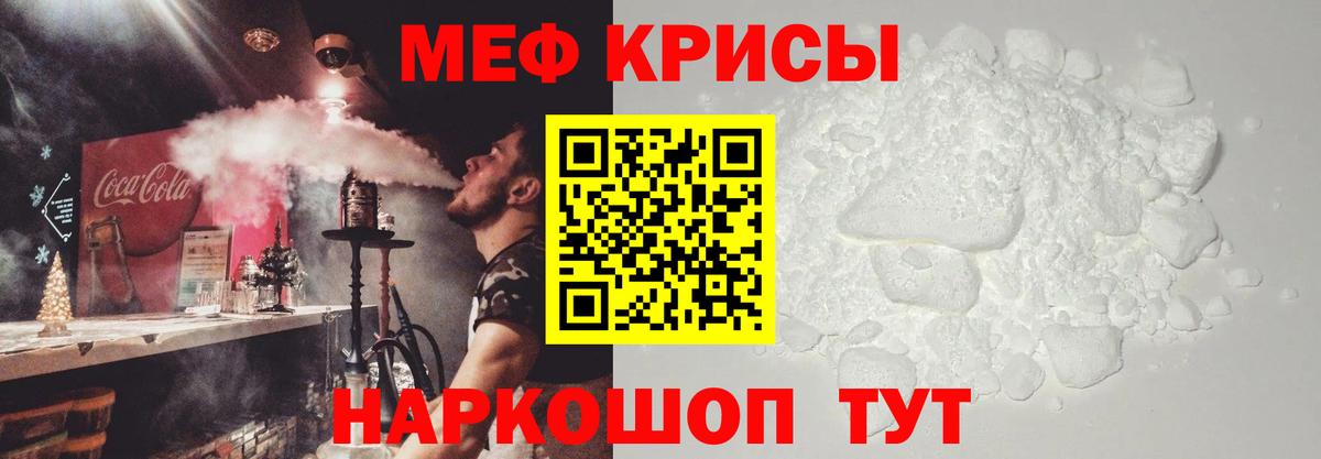 МЕФ  Оренбург