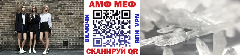 Метамфетамин пудра мега как войти Оренбург купить наркоту