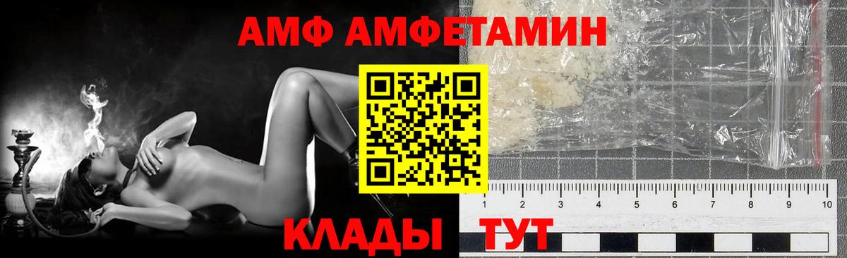 МЕТАМФЕТАМИН Methamphetamine Оренбург