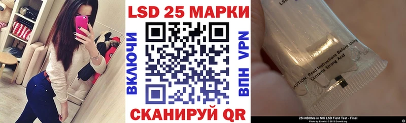 гидра зеркало Оренбург Марки N-bome 1,8мг