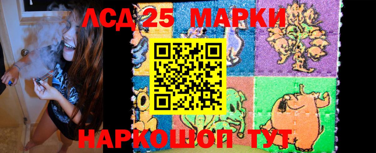 Марки NBOMe 1,8мг  Марки NBOMe  Оренбург  Марки NBOMe 1,8мг  Вход с VPN 