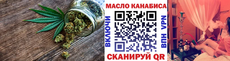 KRAKEN зеркало  Оренбург  Дистиллят ТГК вейп с тгк 