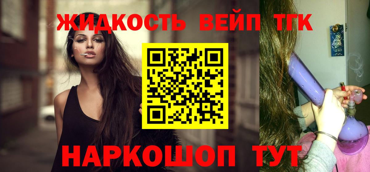 блэк спрут ONION  Вход с VPN  Оренбург  ТГК гашишное масло 