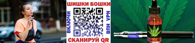 МАРИХУАНА конопля  наркошоп  Оренбург 